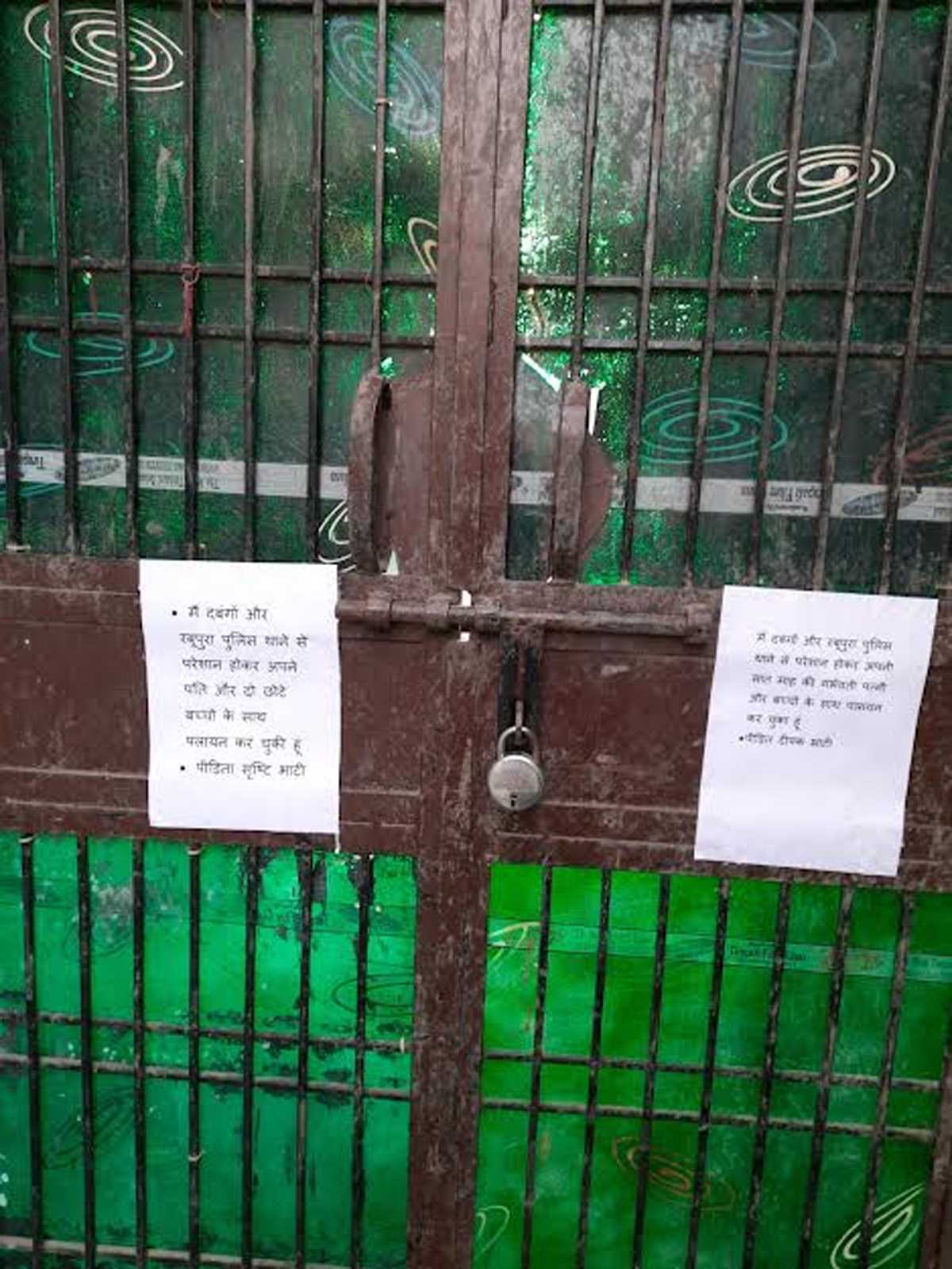 घर पर फायरिंग करने पर तीन के खिलाफ मुकदमा दर्ज